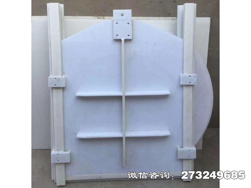 富县hdpe尼龙塑料拍门
