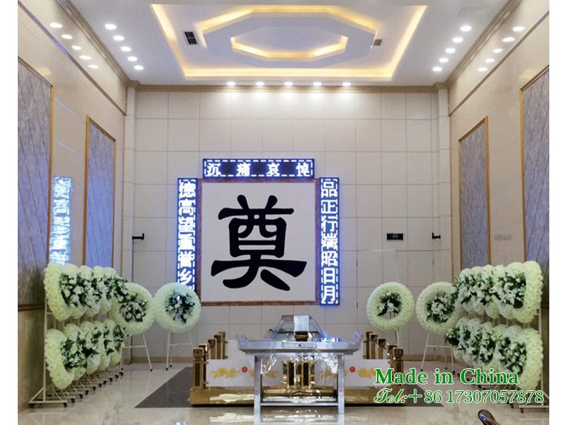 Indoor Farewell Platform